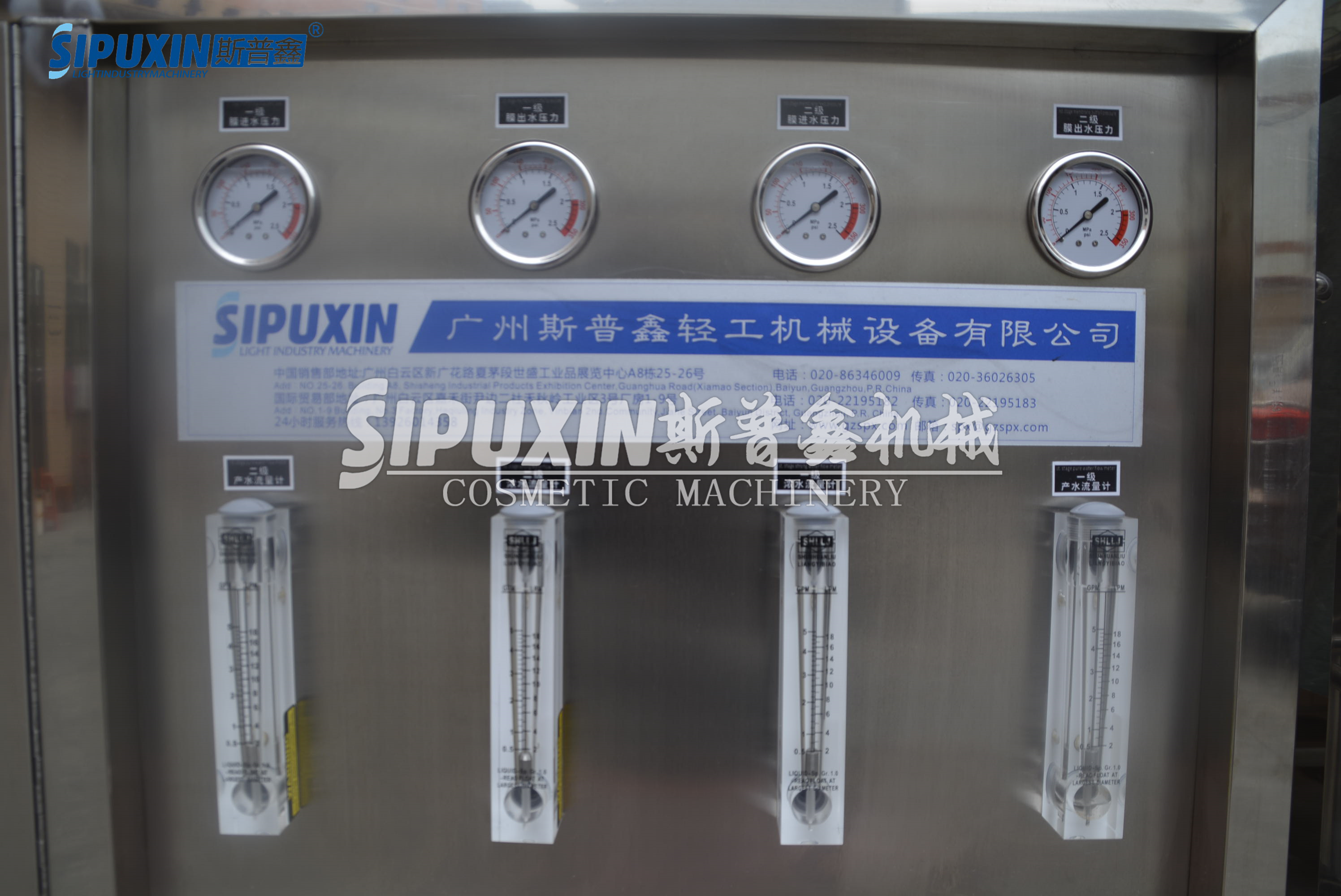 Sipuxin Machinery Factory Direct Wholesale Price Pharmaceutical اثنين