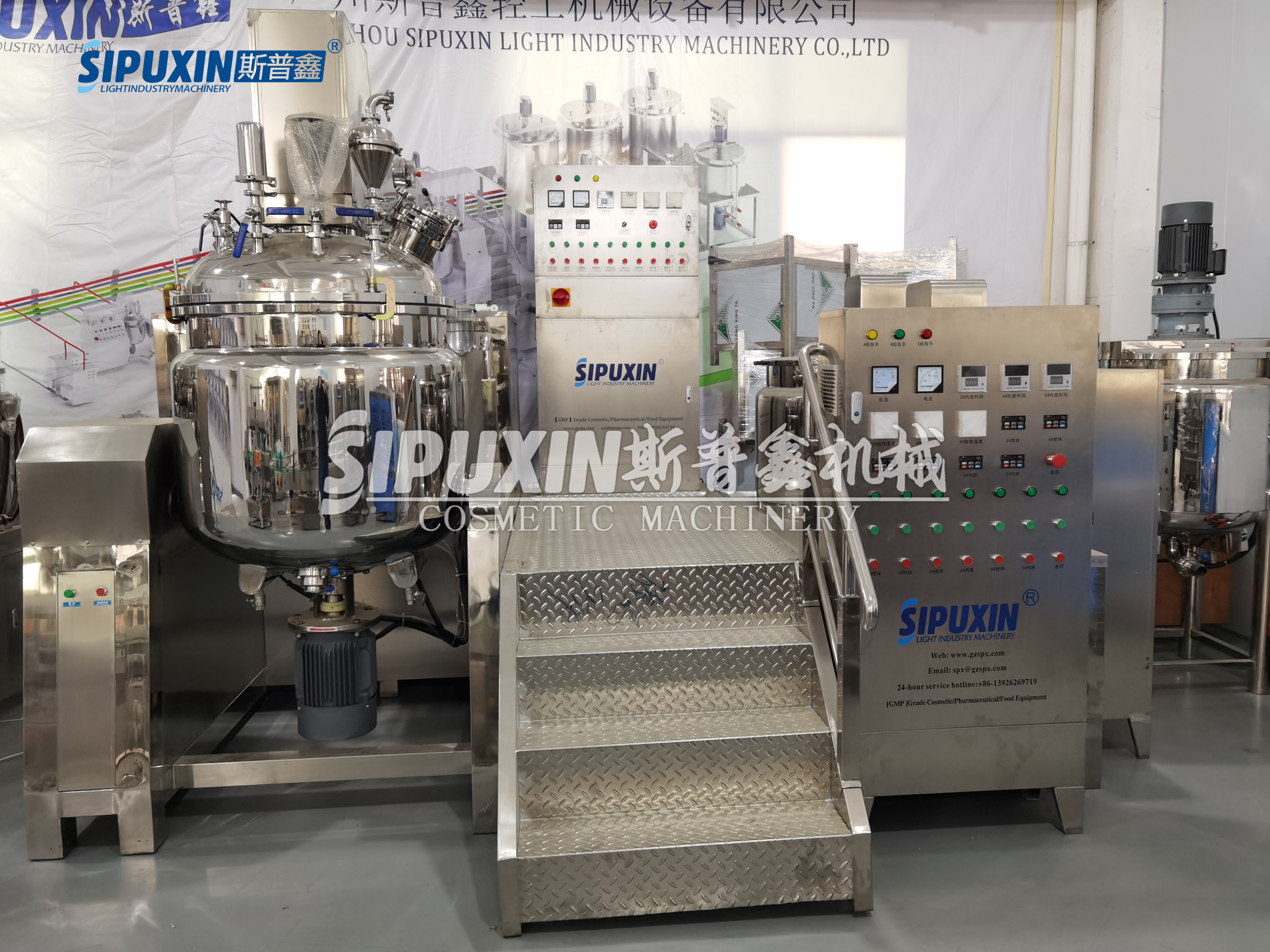 Sipuxin 300L Cosmetic Cream Machine subultispion 