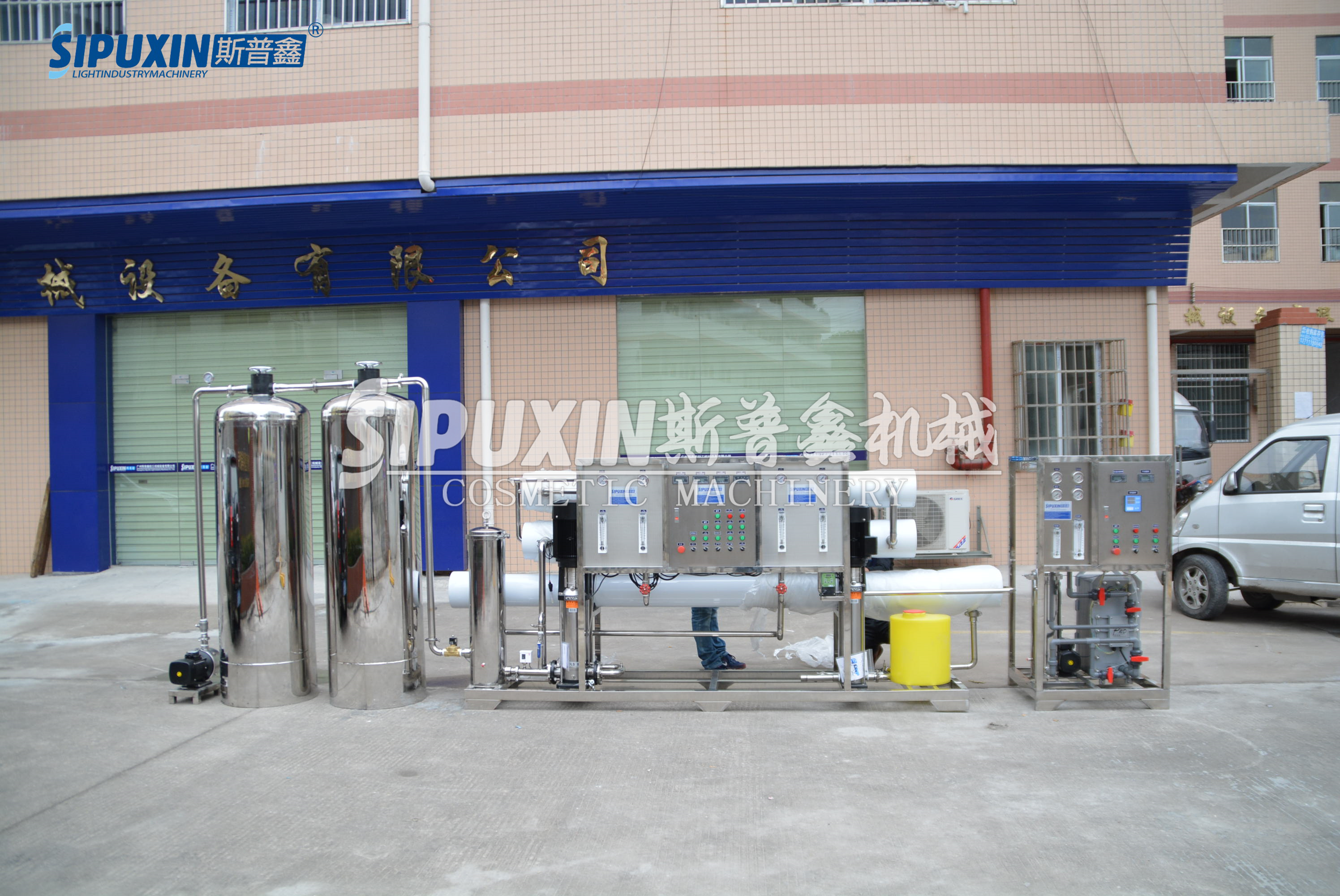 الصين Guangzhou Sipuxin Machinery Factory للبيع مرحلة اثنين عكسي معالجة المياه التناضح معالجة مرشح النظام لصابون غسول الكريم الصابون