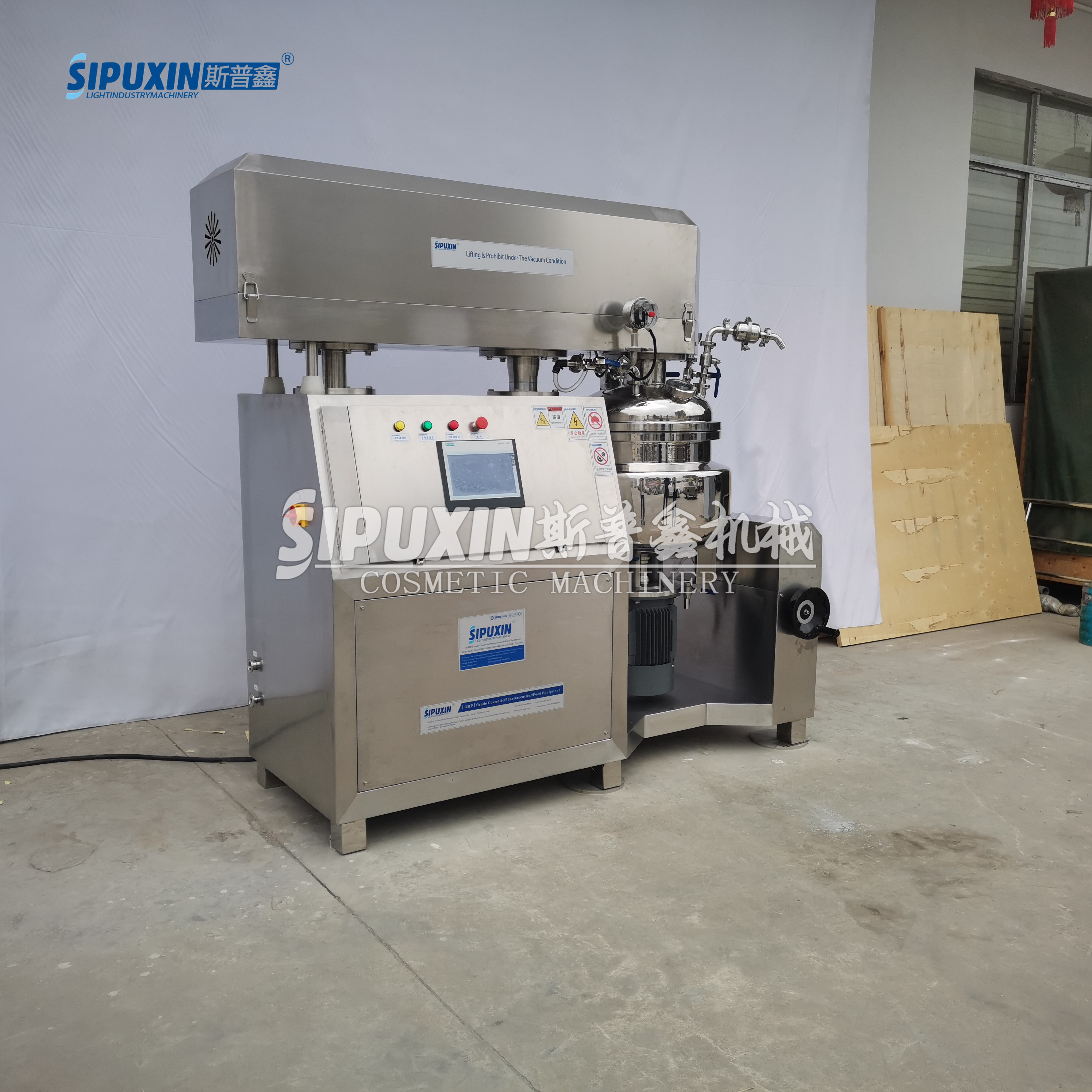 Sipuxin 50L PLC تدير مستحلبات تفريغ اللوحة